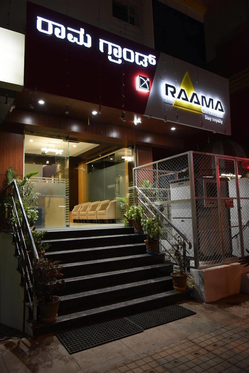 Capital O 76622 Hotel Raama Grand Mysore Exterior photo